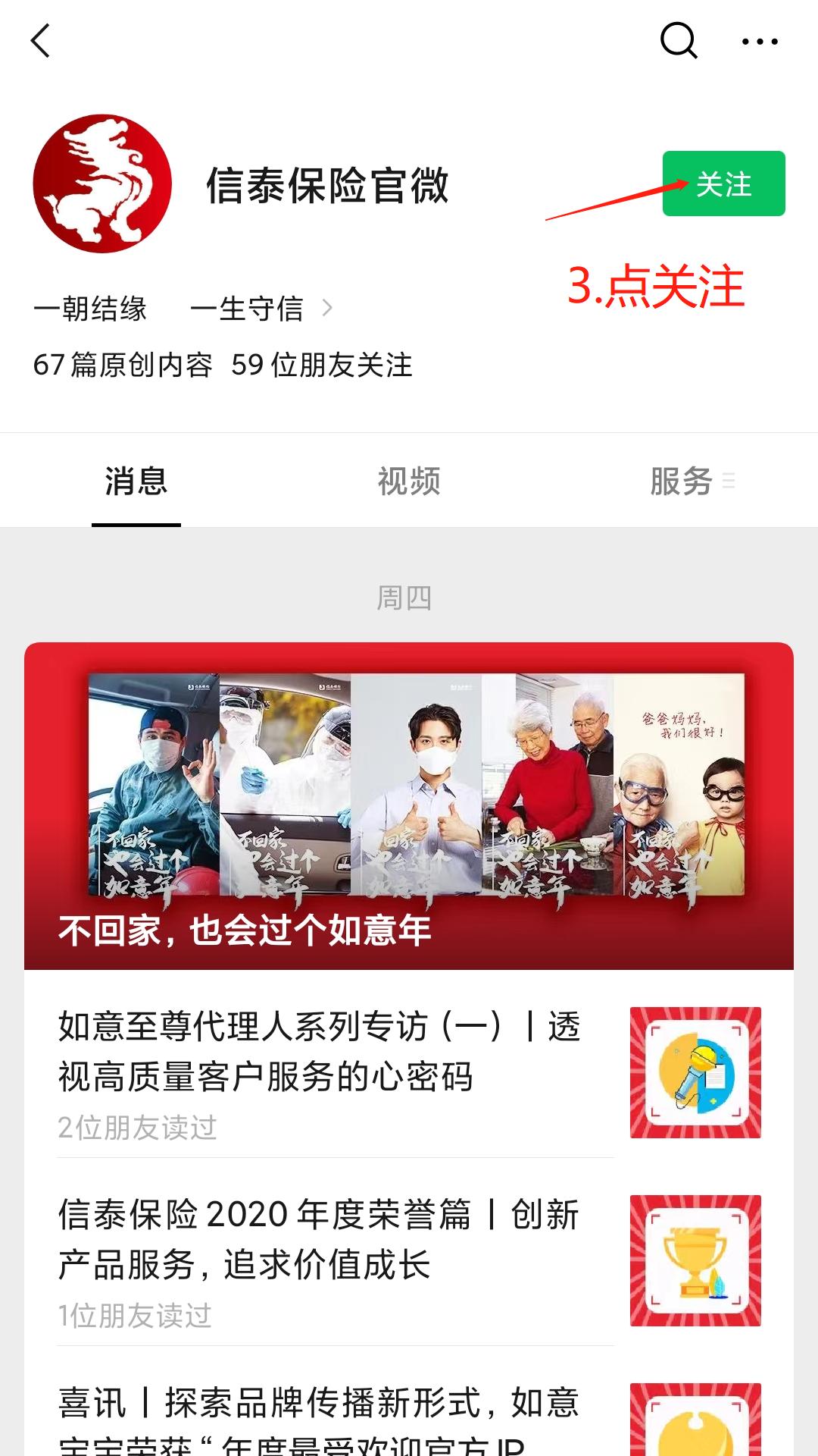 买保险之前千万别做这六件事,三种保险千万不要乱买