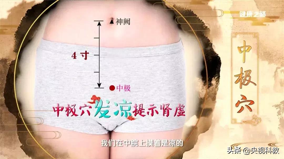 二便不顺总尴尬？中医按摩轻松调