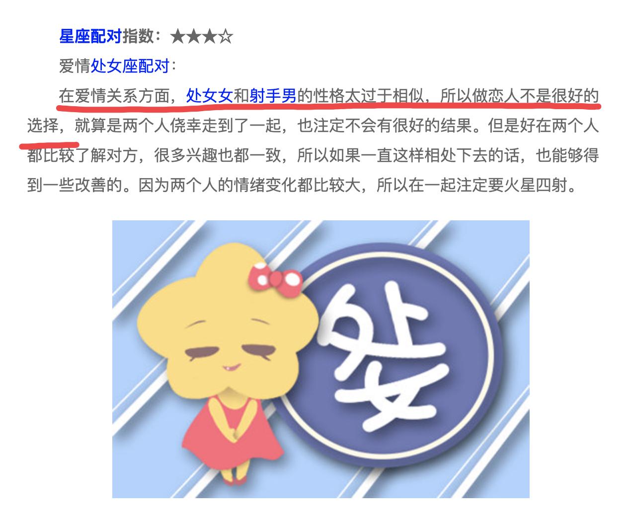 心动的信号4谈星座,心动的信号4星座盘点