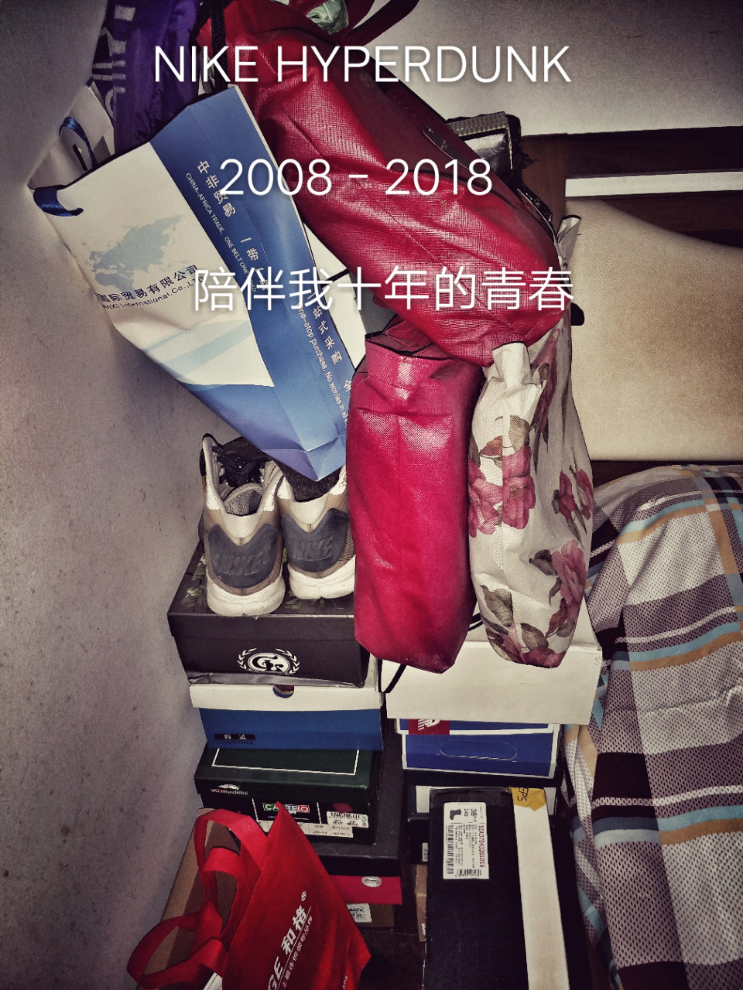 篮球装备老司机走心回顾评测：十年NIKEHYPERDUNK系列十代球鞋