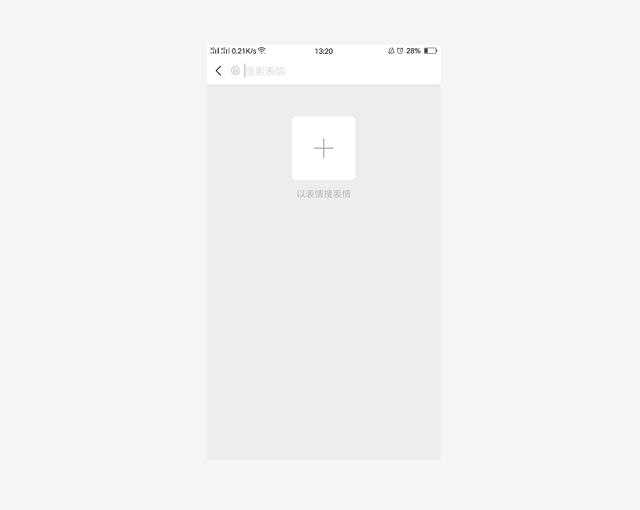 微信怎么用9个妙招教你玩转微信,这几个微信的实用小技巧分享给你