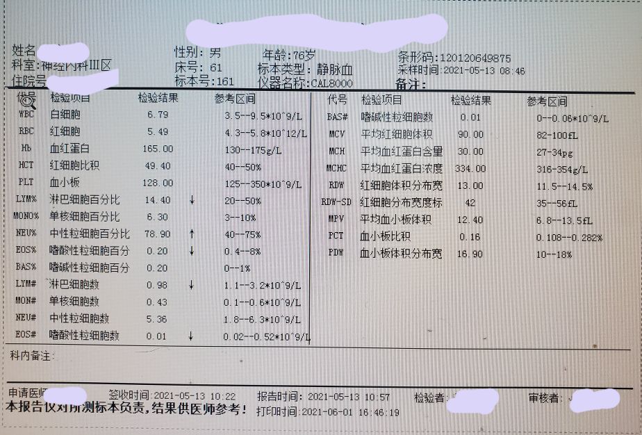 老年人颈椎病引起头晕恶心呕吐,头晕恶心干呕是不是颈椎病