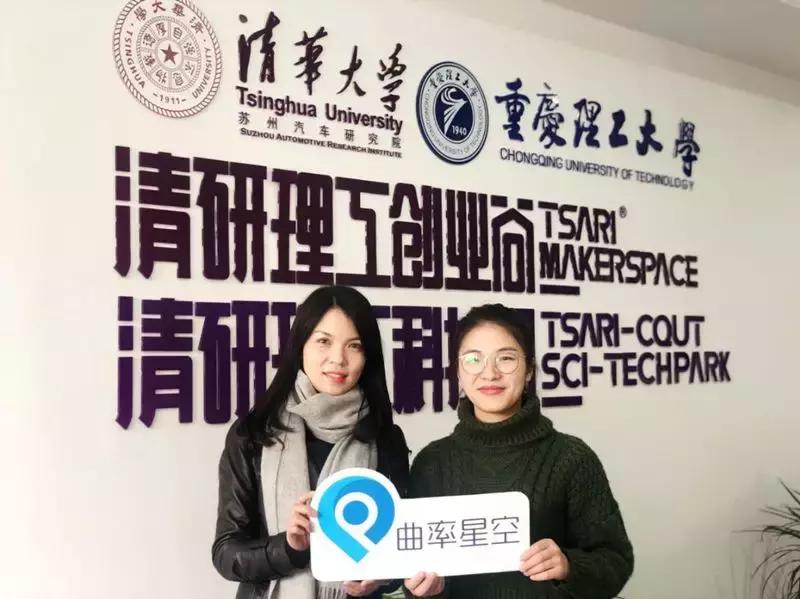 【曲率星空-北极星】胡文莉：创业者的时间合伙人