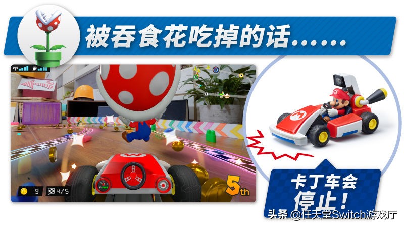 马里奥实况赛车能漂移吗,马里奥赛车实况