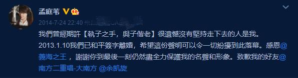 51岁孟庭苇晒视频,51岁孟庭苇状态似少女