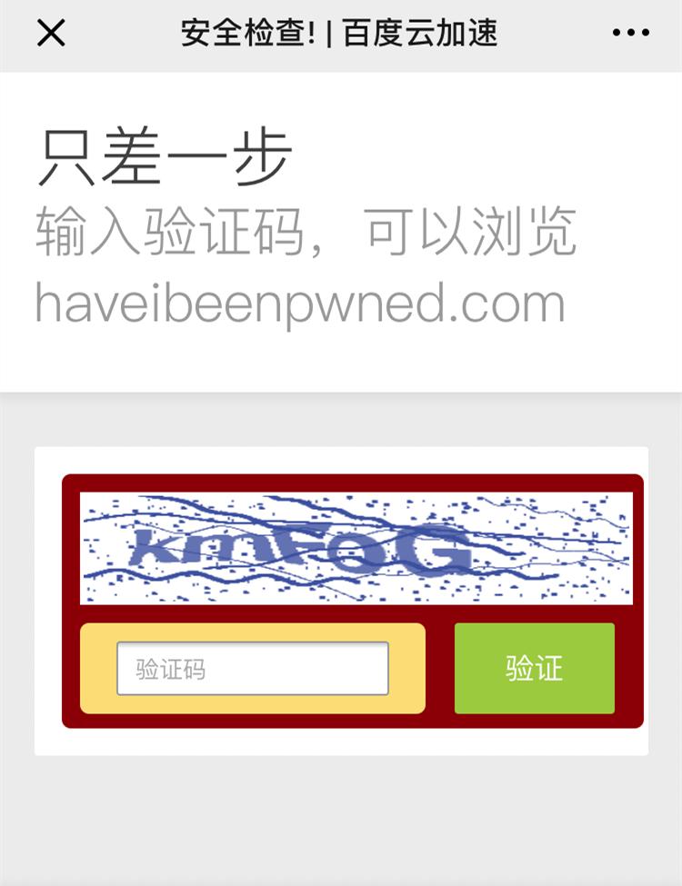 你的QQ邮箱账号密码可能已被泄露！赶快查一下