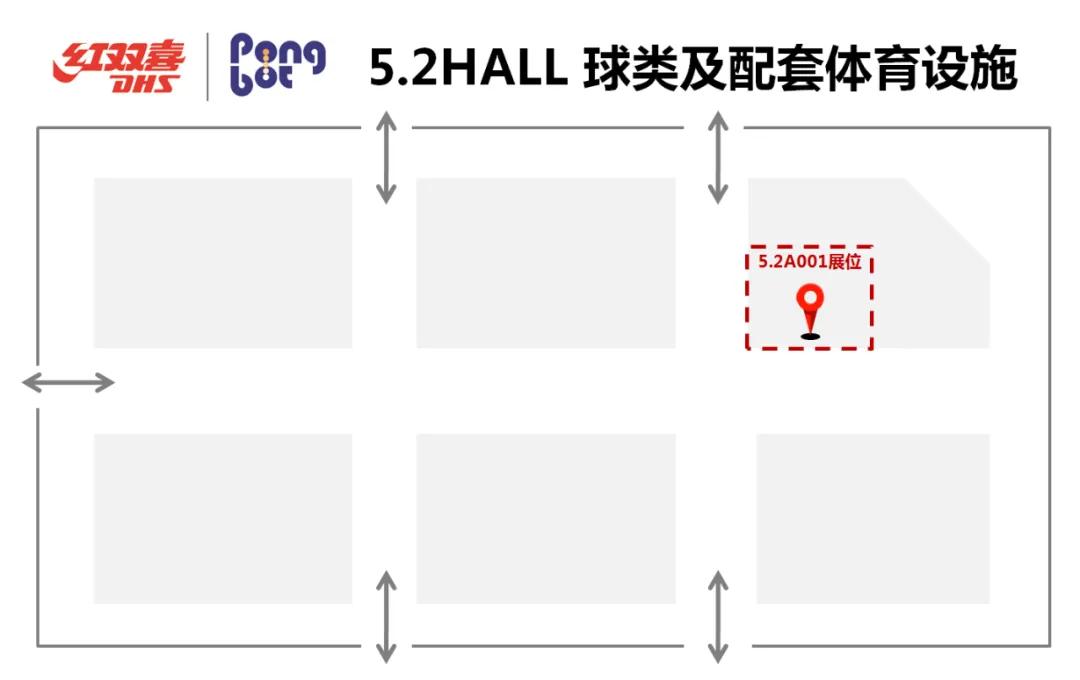 红双喜杯乒乓球公开赛,国乒红双喜活动