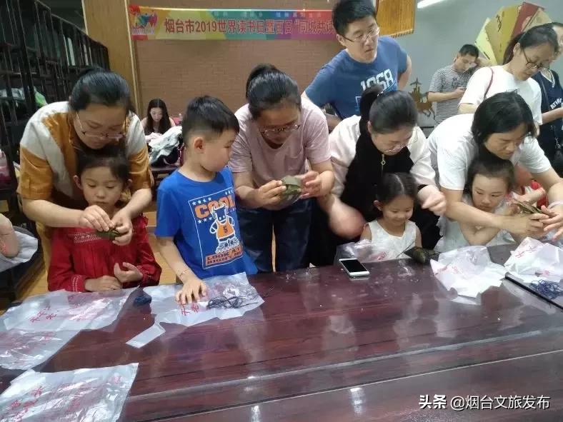 烟台大众文化惠民节,烟台市第二届市民文化节活动发布