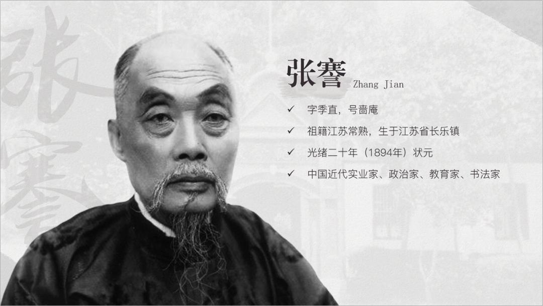 历史老师如何做ppt丰富有趣,历史老师课件ppt怎么做