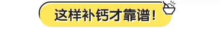孩子春季长高补钙,春季儿童补钙长高食谱