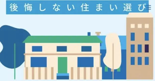 日本明年促销活动,日本明年新政策