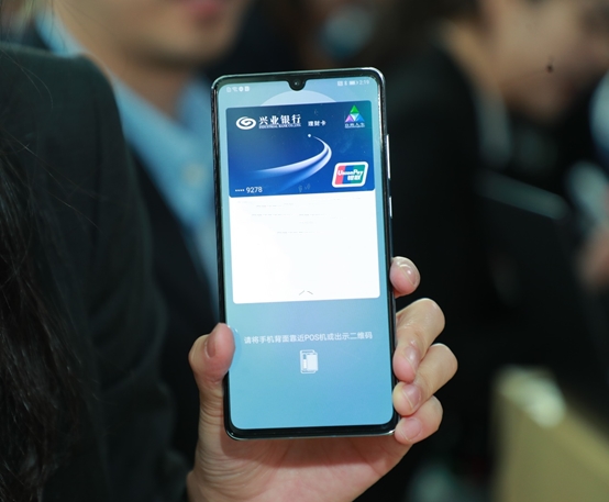 华为p30钱包在哪里,华为p30华为钱包在哪儿