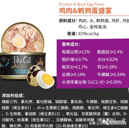 TikiCat黑夜传说罐头,极品罐头+顶级价格,不差钱无脑买