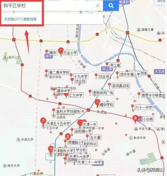 为何有的老人会说“穷河东，富河西，砸锅卖铁红桥区”？