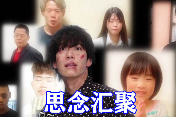 飞羽真和露娜告别,圣刃飞羽一出现露娜就醒了