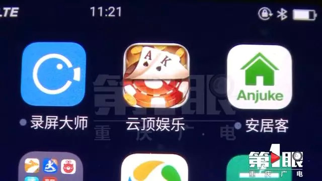 警方提醒网络赌博十赌十输,揭秘网络赌博不赌为赢