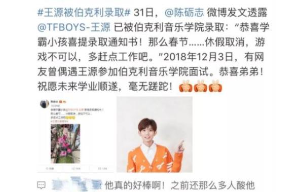 “伯克利”受明星偏爱，它是“野鸡大学”吗，相当于国内什么水平