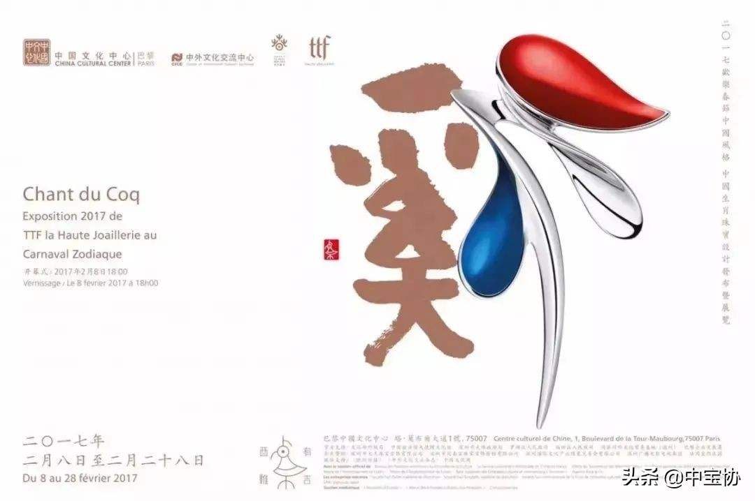 珠宝战疫大讲堂公益,全国抗击疫情大讲堂