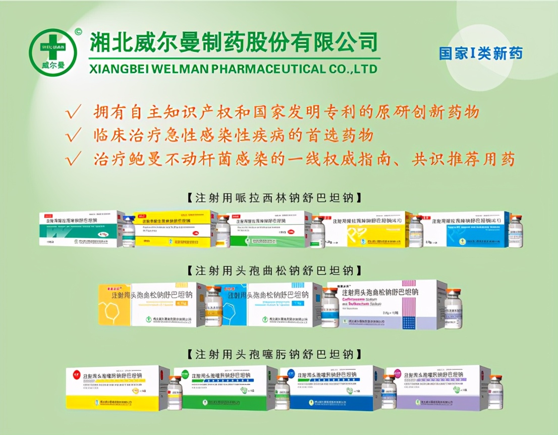 细菌性脑膜炎需要多久能彻底治好,儿童细菌性脑膜炎治愈率高吗