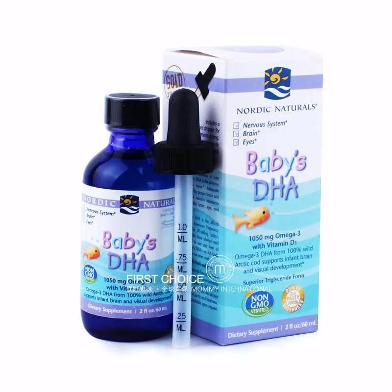 新生婴儿吃什么牌子的dha比较好,dha对宝宝好处多怎么补最合适