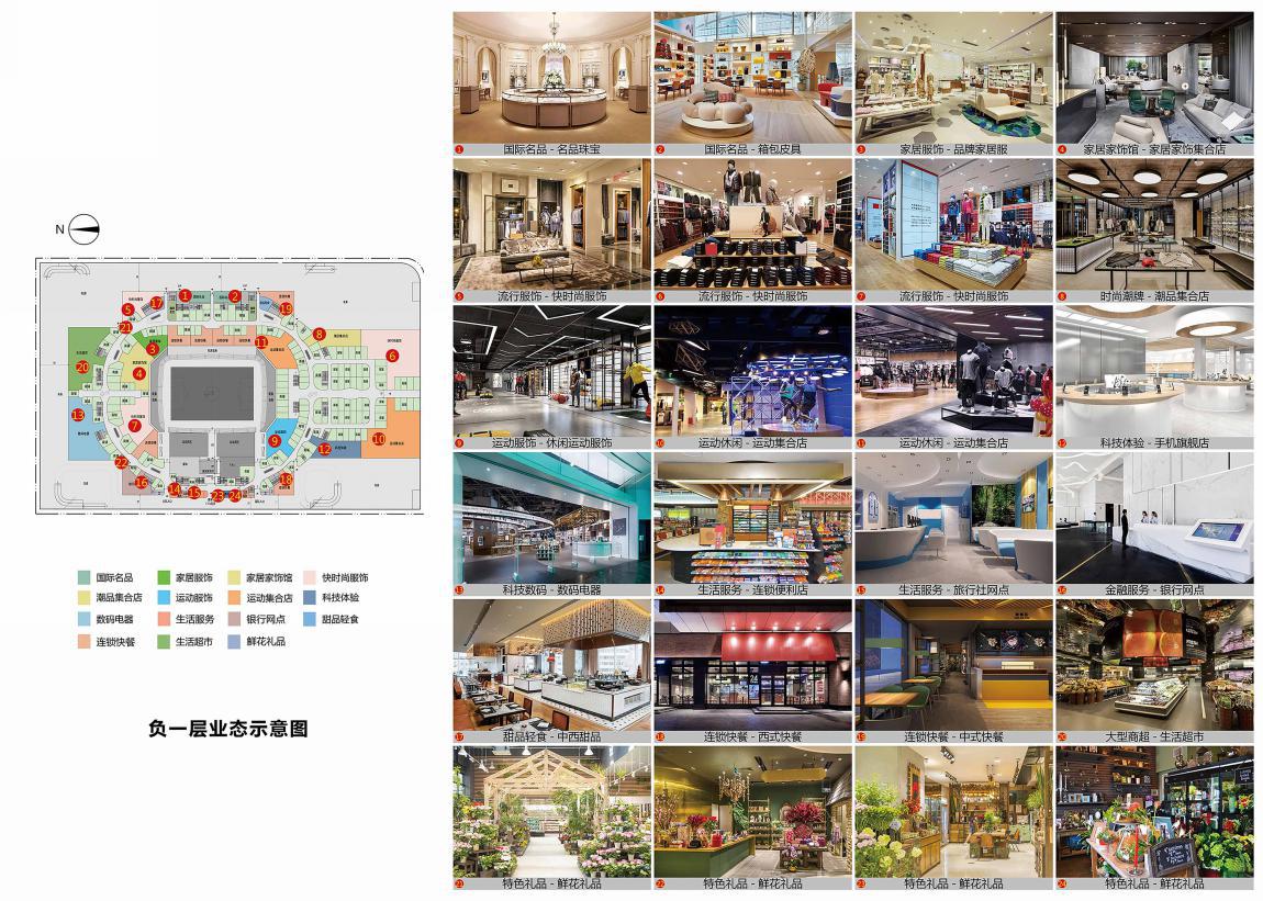 恒大足球场最美荷花视频,最美恒大足球场