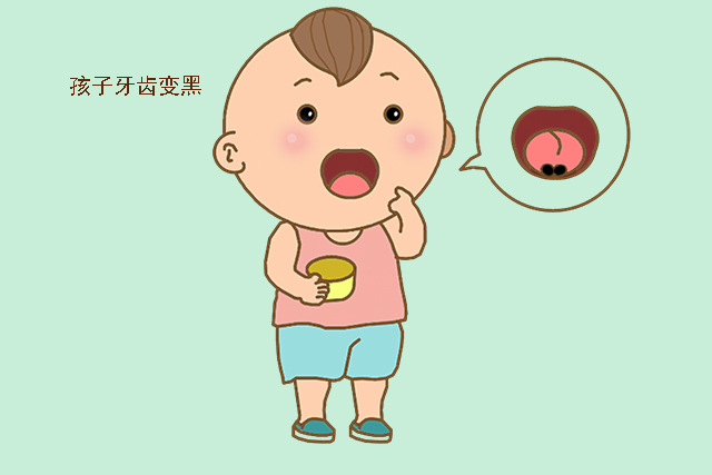 儿童一口黑牙如何拯救,不吃糖的孩子却满口黑牙