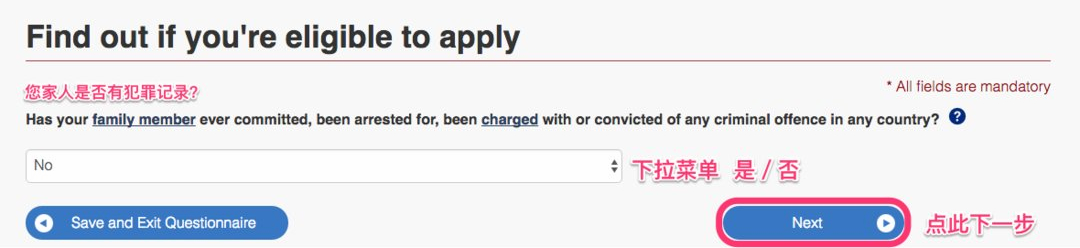 有加拿大签证申请美签简化吗,2020加拿大签证办理流程