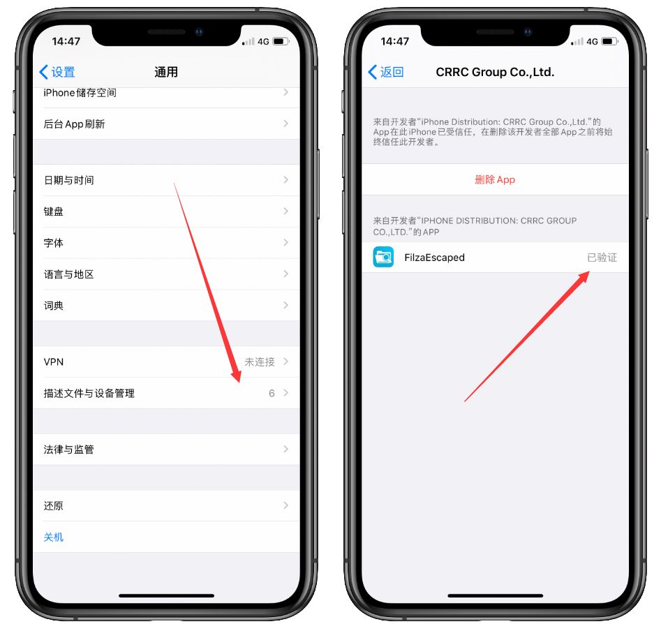 微信美化主题,微信修改主题教程