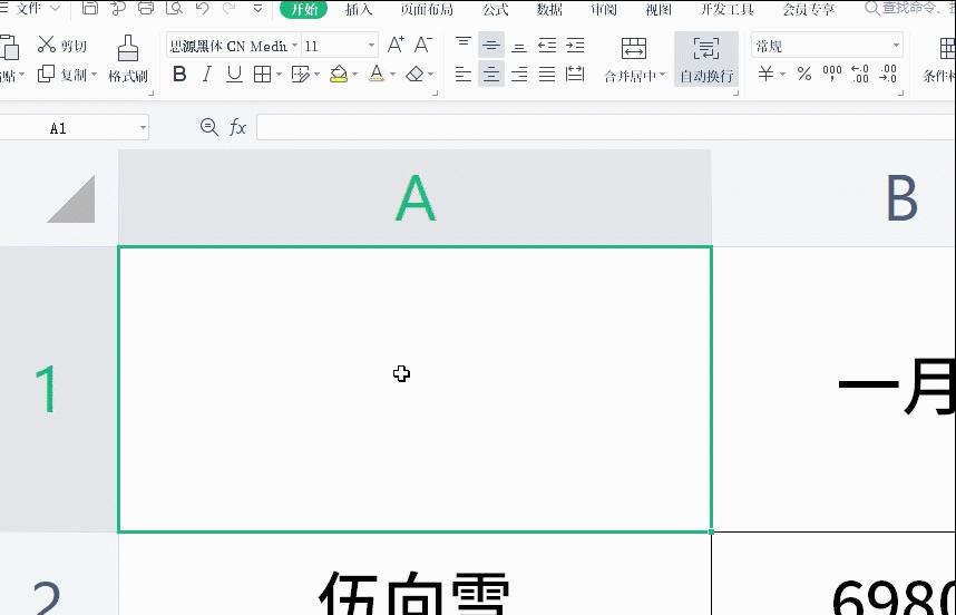 excel表格里怎么画三个斜线表头,excel表格里表头里的斜线怎么去掉