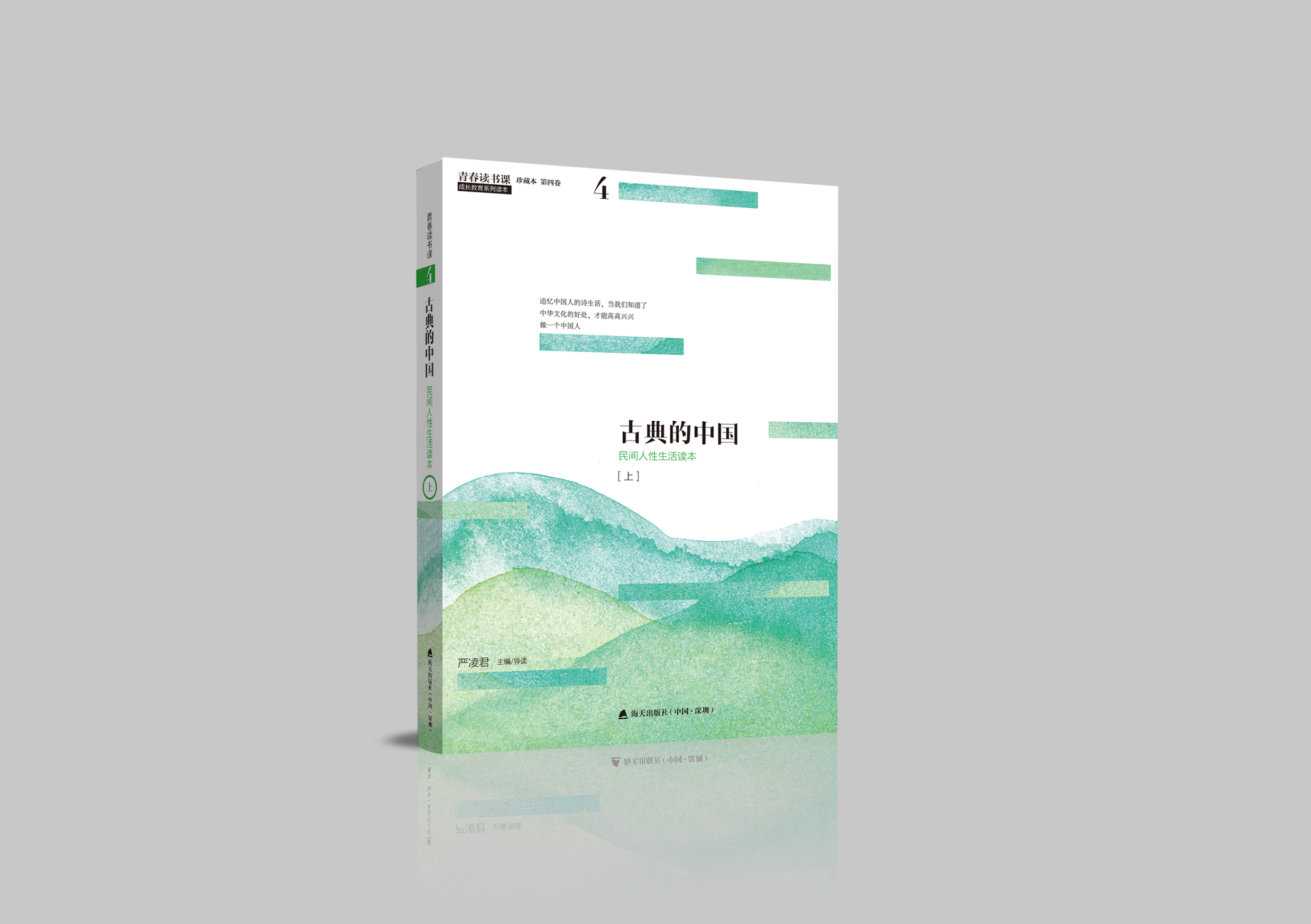 全国百强高中衡水二中,中国最牛中学衡水中学