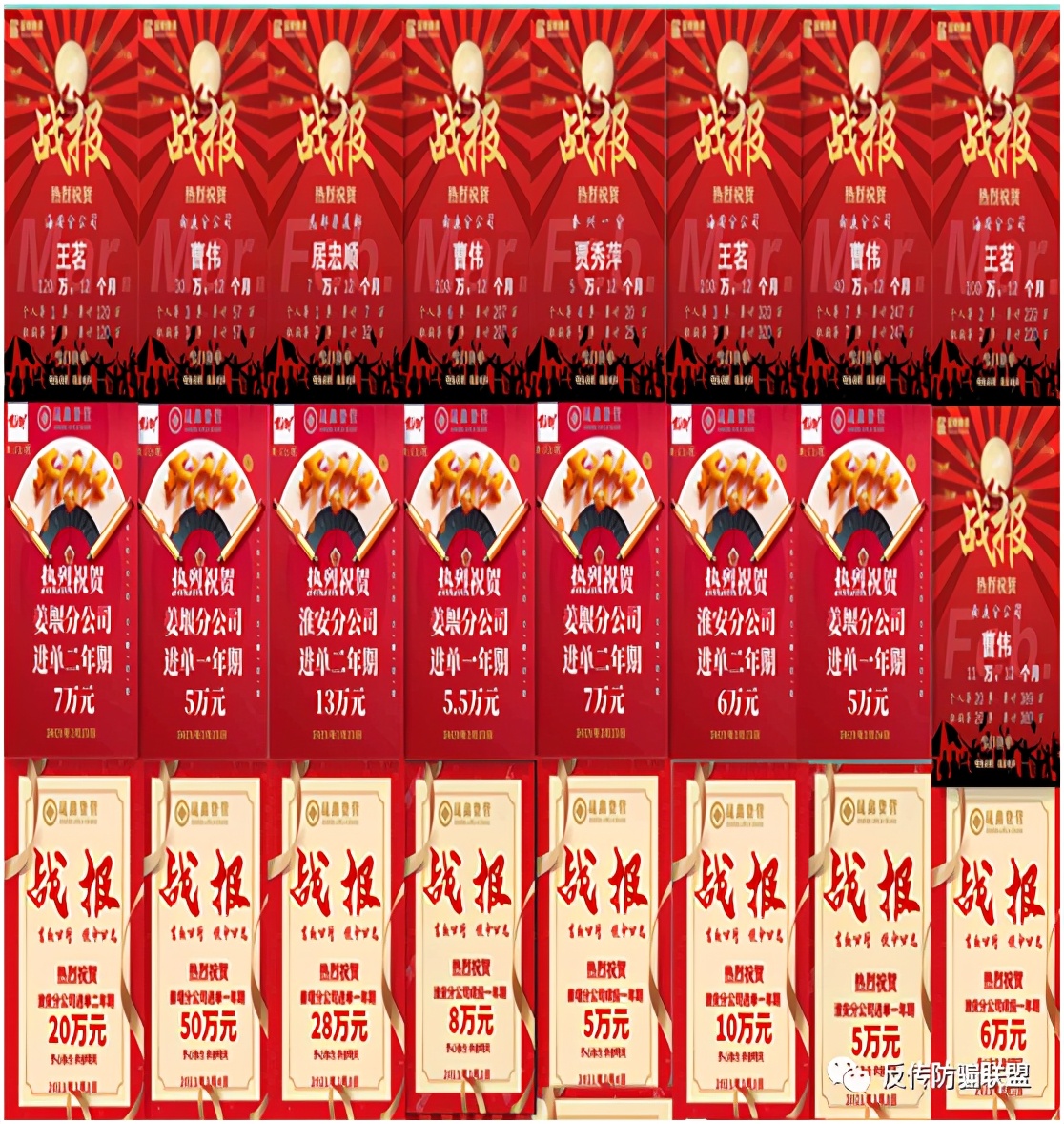 扯国资大旗，晟鑫资管或涉嫌非法*储吸**后巨量资金裸存无监管