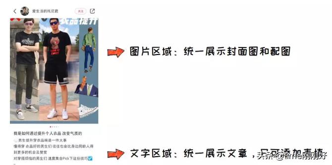 如何在小红书吸粉赚钱,小红书如何起号赚钱