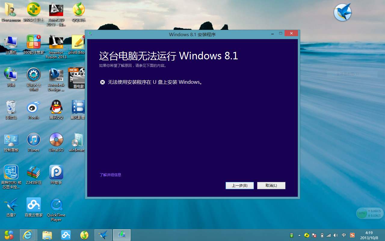重装系统用ghost还是原装版,电脑系统装哪个ghost版本好