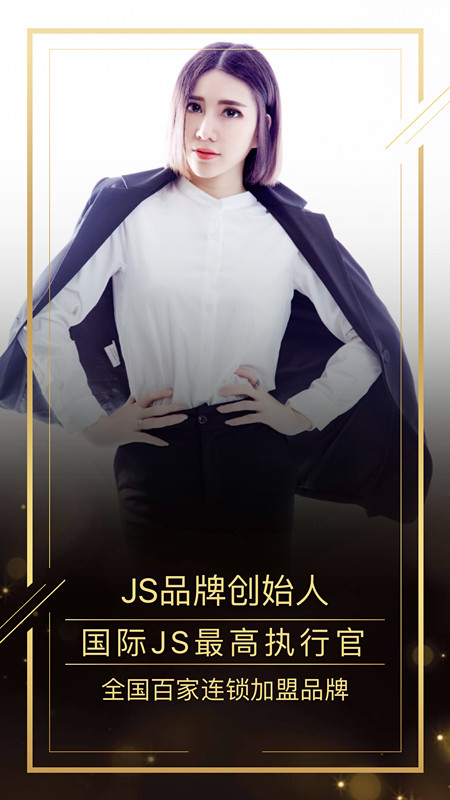 js国际舞蹈深圳观澜校区,js国际舞蹈坪山校区