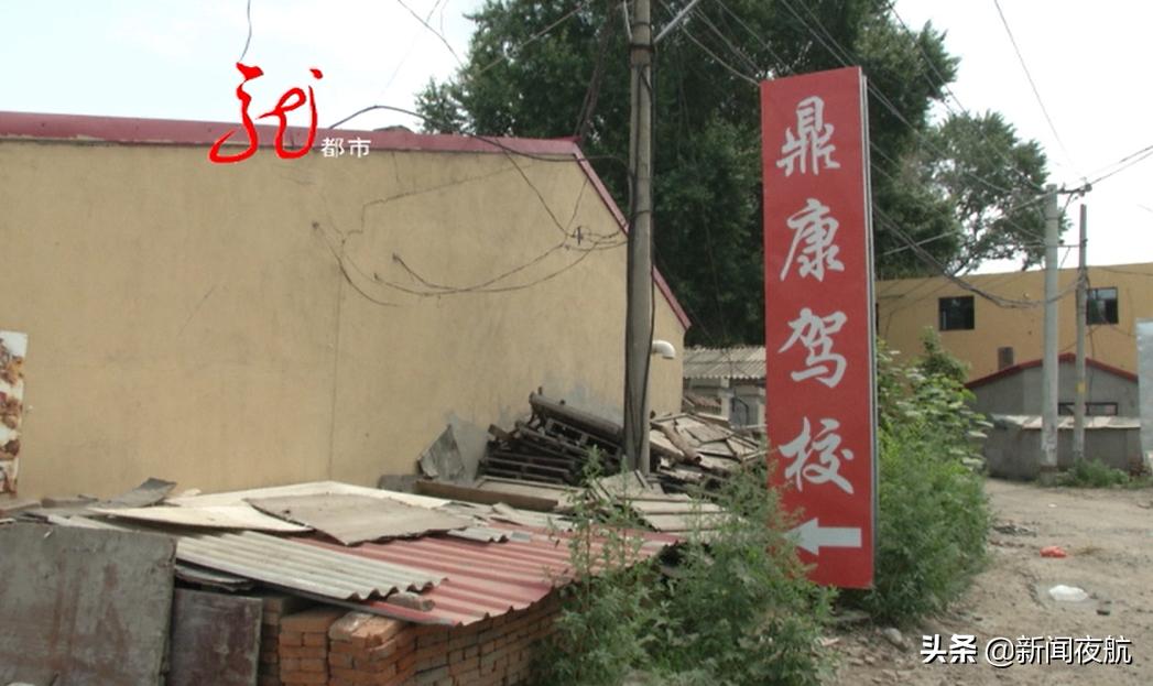 驾考已恢复，但想考不容易，驾校校长说：要么继续等，要么就交费改“班次”