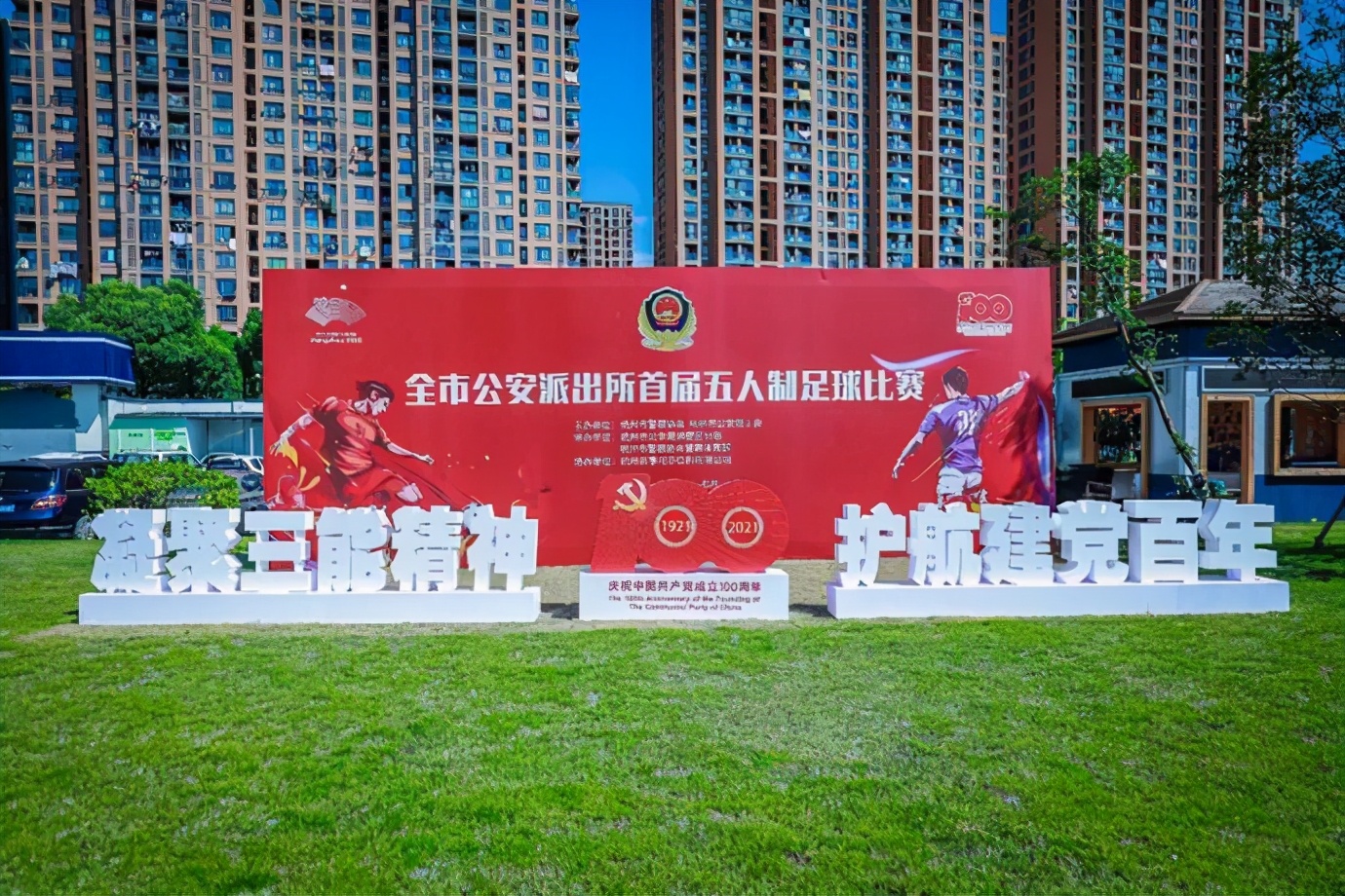 周五精选足球赛事分享会,所有足球赛事比分网一览表