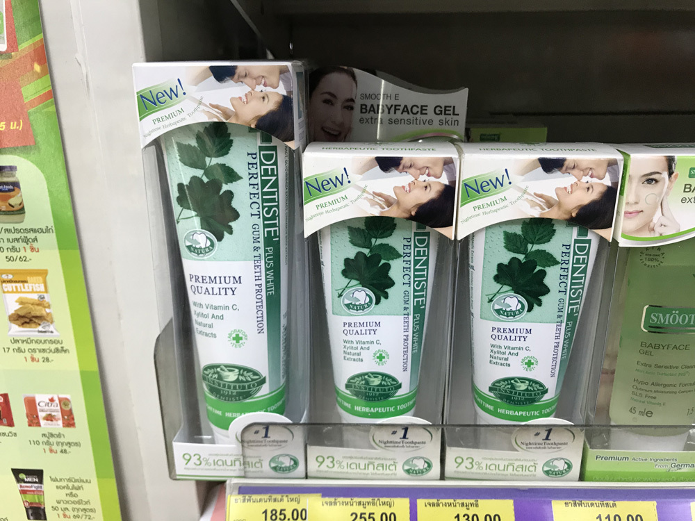 去泰国旅游购物必买的十大产品,泰国化妆品购物必买清单