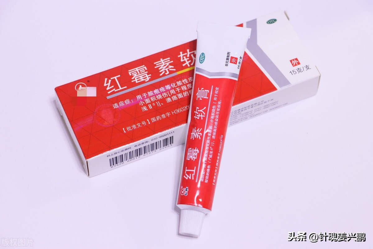 8种药店便宜又好用的药,医院便宜又好用的药品有哪些