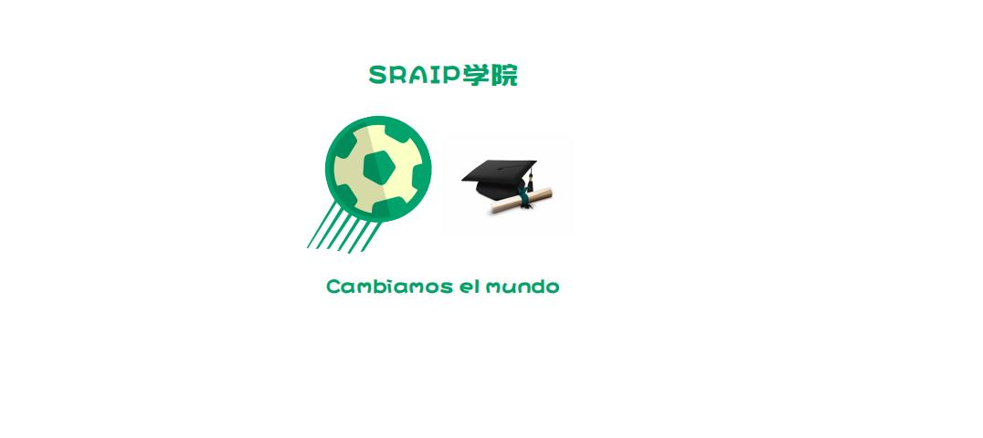 足球改革概念股,足球概念股大涨