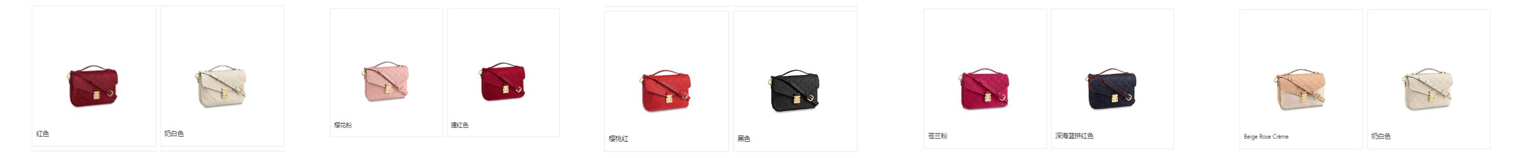 新年换新包?中外买包差价Pick来咯