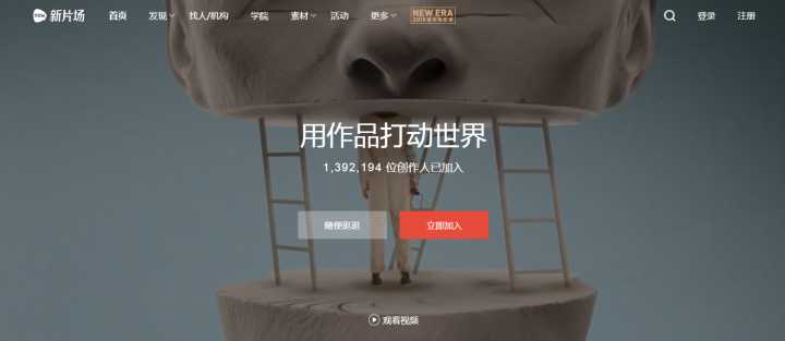 10个好玩奇葩又实用的网站,好玩有趣实用的网站大全