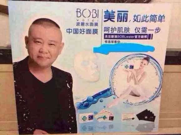 德云社郭德纲赵本山,德云社赚了多少钱