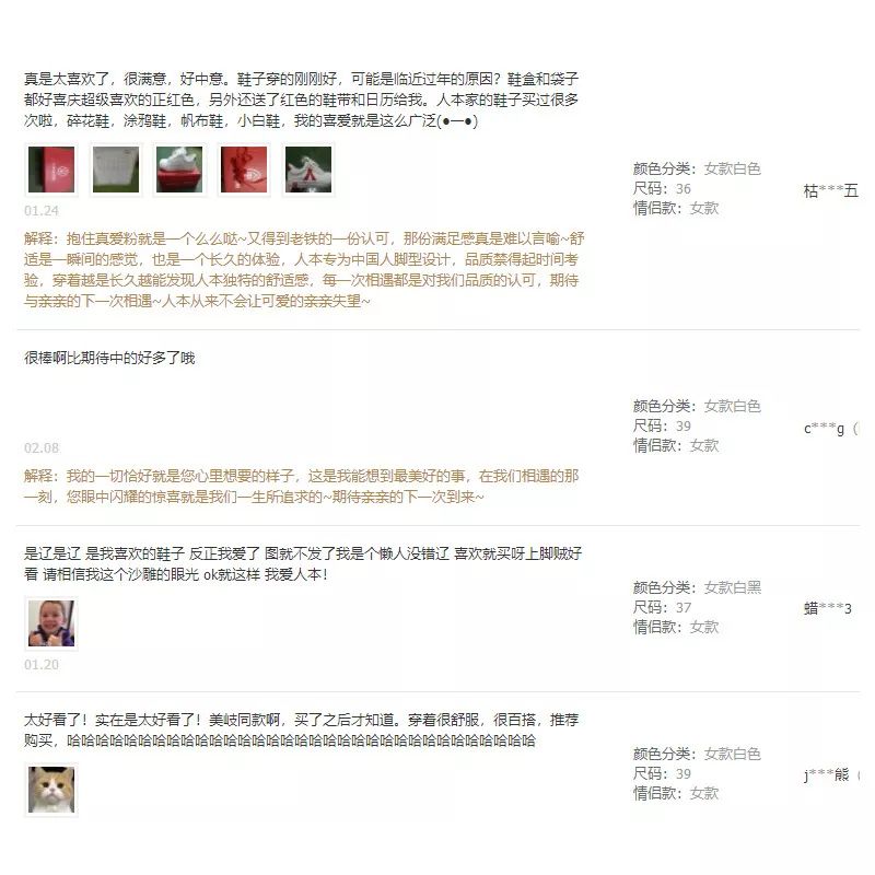 永不过时小白鞋视频,永远不过时经典款鞋