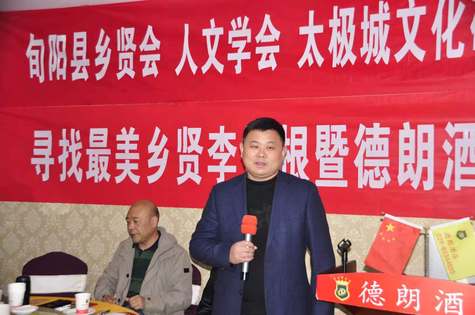 寻找最美乡贤实施方案,寻找最美乡贤白世河