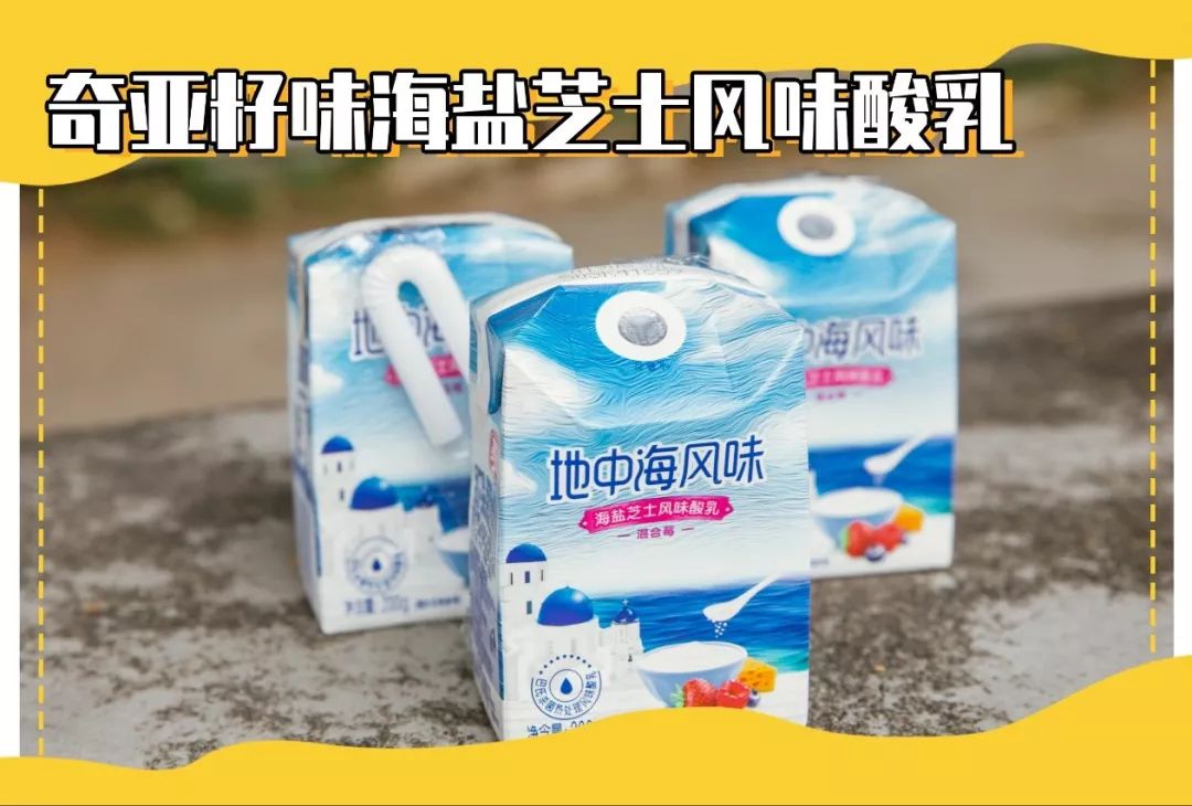 燕塘牛奶开店,燕塘牛奶最新事件