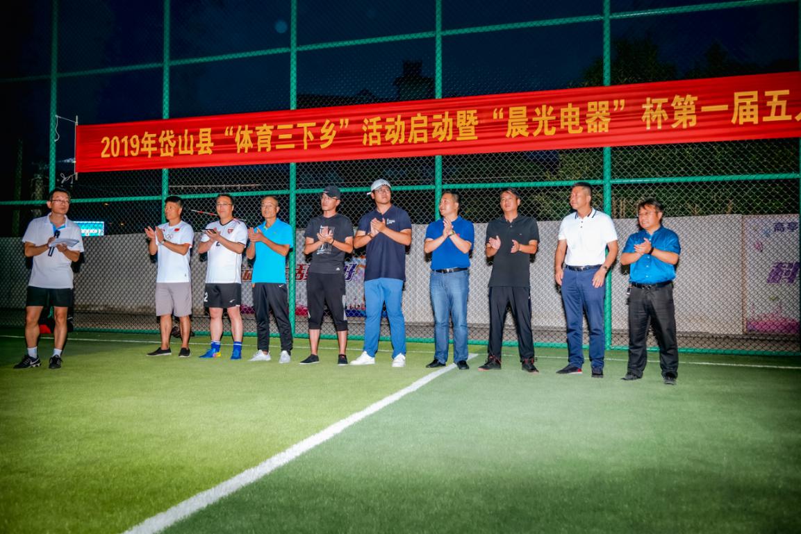 岱山高亭篮球场,岱山免费运动场