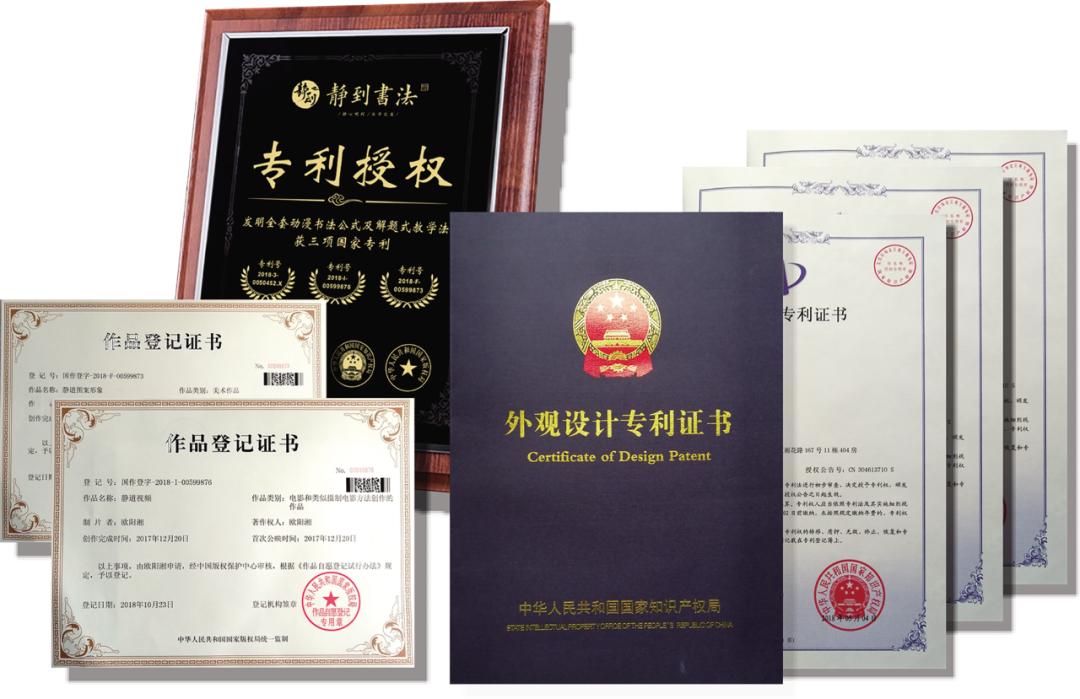 静到书法市场火热，后疫情时期，核心优势在哪儿？