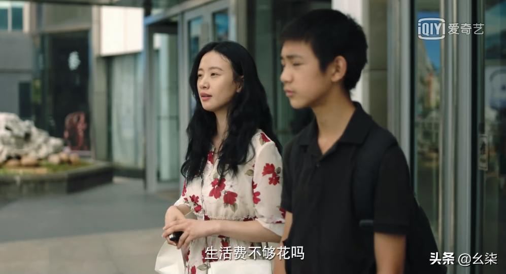 隐秘的角落20集,隐秘的角落11集解密