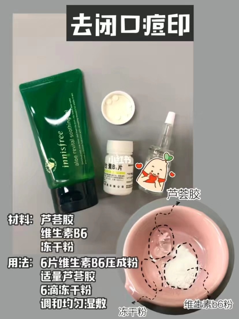 平价去细纹的神器,平价好用的实用药