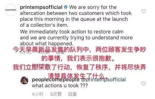 DG！记住，中国是你惹不起的爸爸！